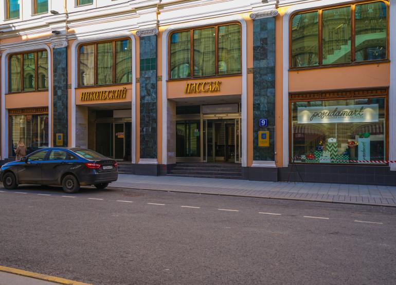 Никольский пассаж: Вид входной группы снаружи